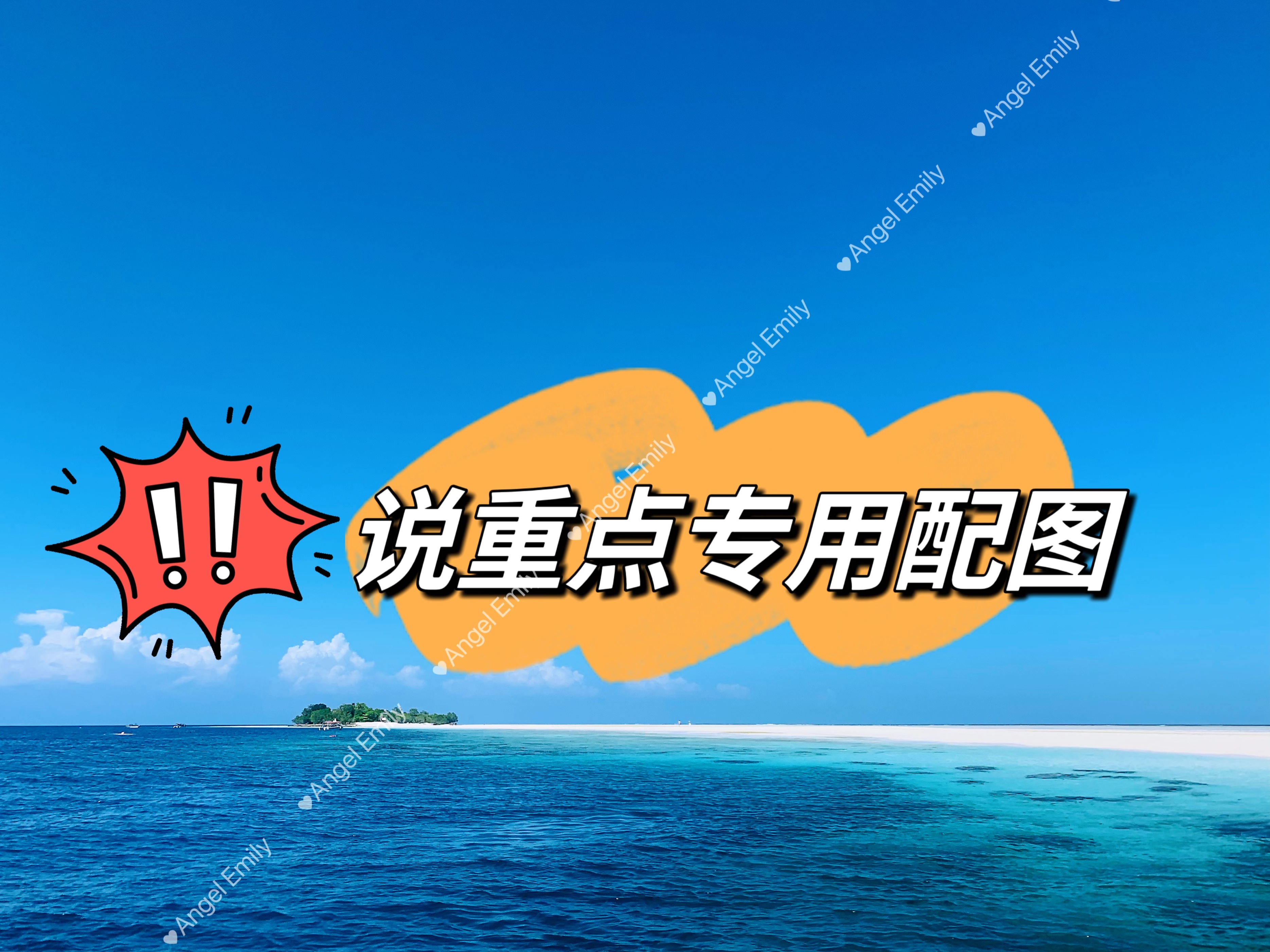 为什么不直接选择更好的学区呢,北京一流二流小学区别