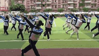 花式特色课间操,成都最牛课间操