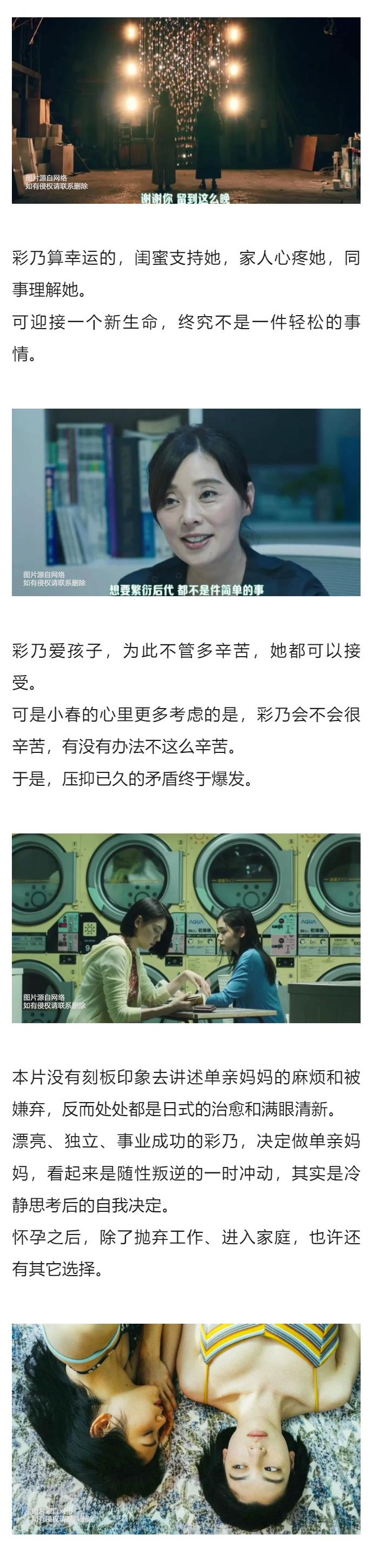 出演国民顶流MV,岛国清纯女神归来就是禁忌片