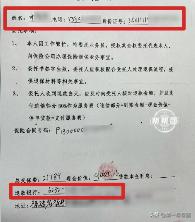 账户被扣缴万元保费，男子却称从未购买？保单购买现“疑云”