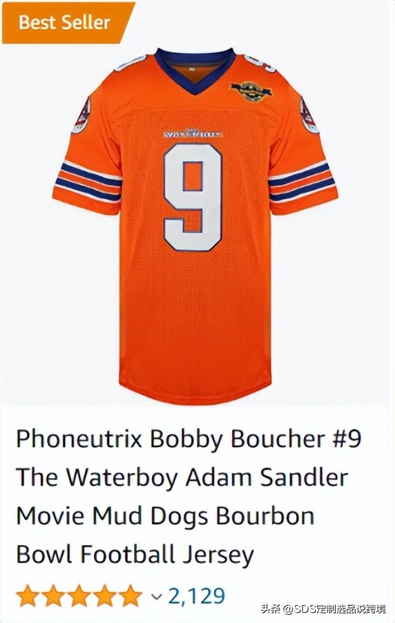 「当黑五邂逅世界杯」差异化服饰选品实现秋冬大促突围