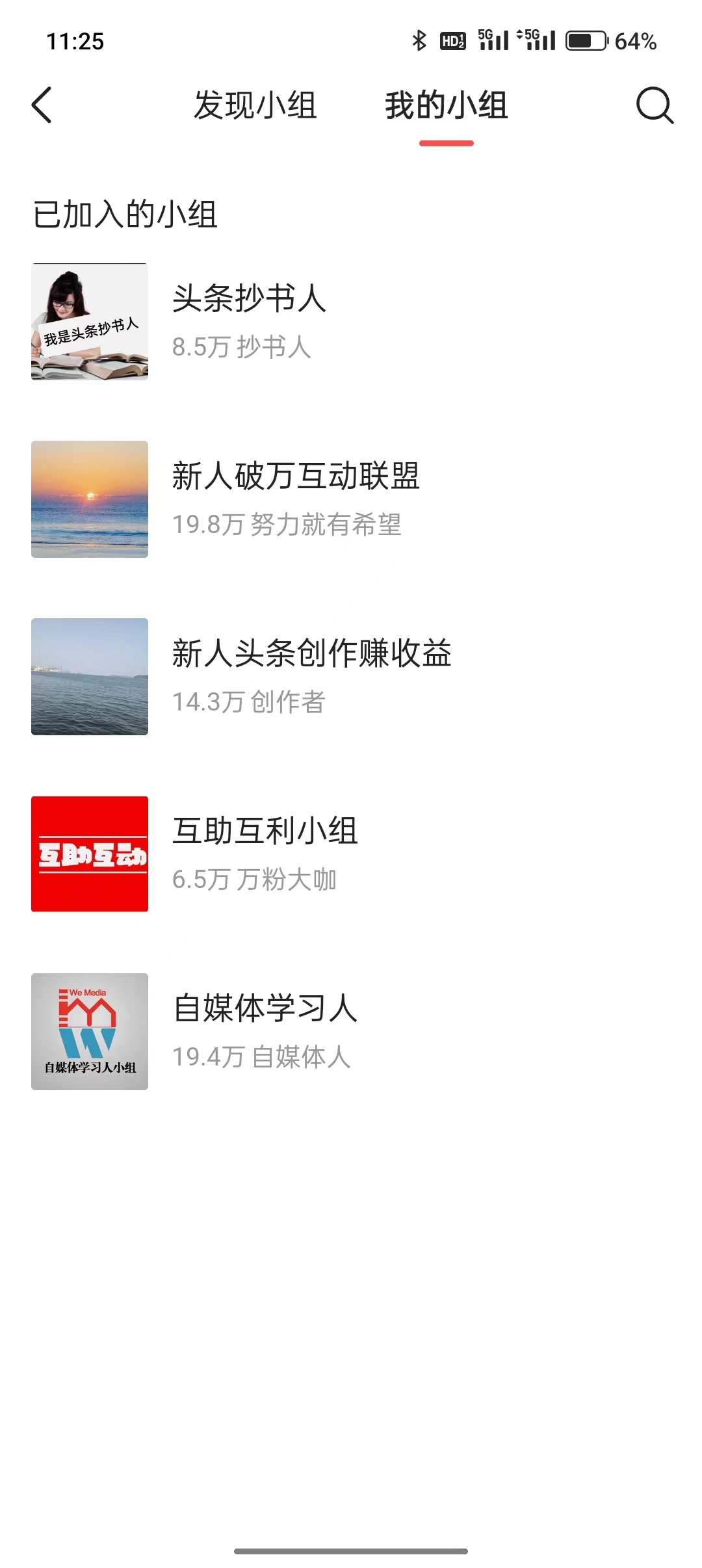 头条新人万粉互动计划,头条新手多久上1000粉