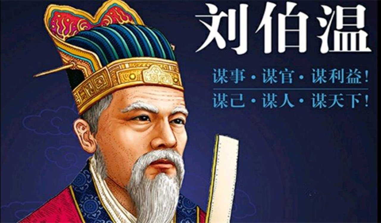 第五届刘伯温诗歌大赛获奖作品,第一届刘伯温诗歌大赛颁奖作品