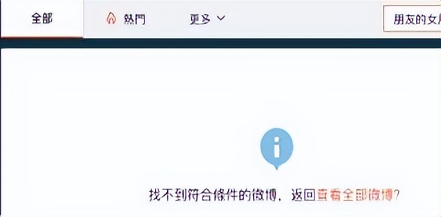 炫富一姐李湘：早餐花7000元，富养女儿惹争议，被王岳伦戴绿帽