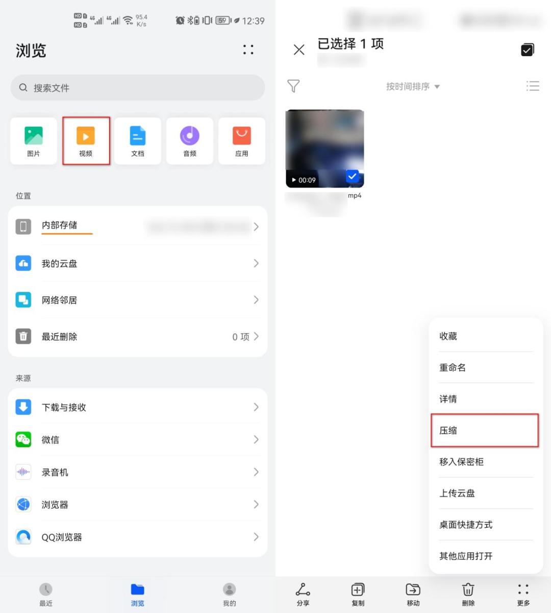 视频压缩怎么才不伤画质,如何进行视频压缩处理