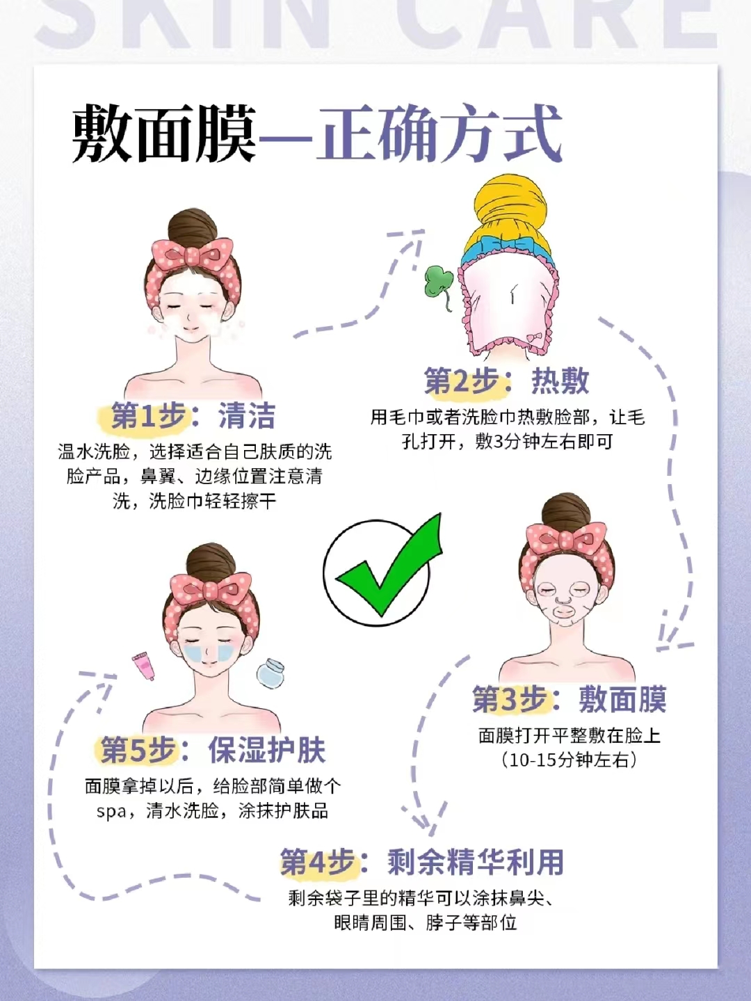 魅姬国际化妆品怎么样,魅姬国际化妆教程