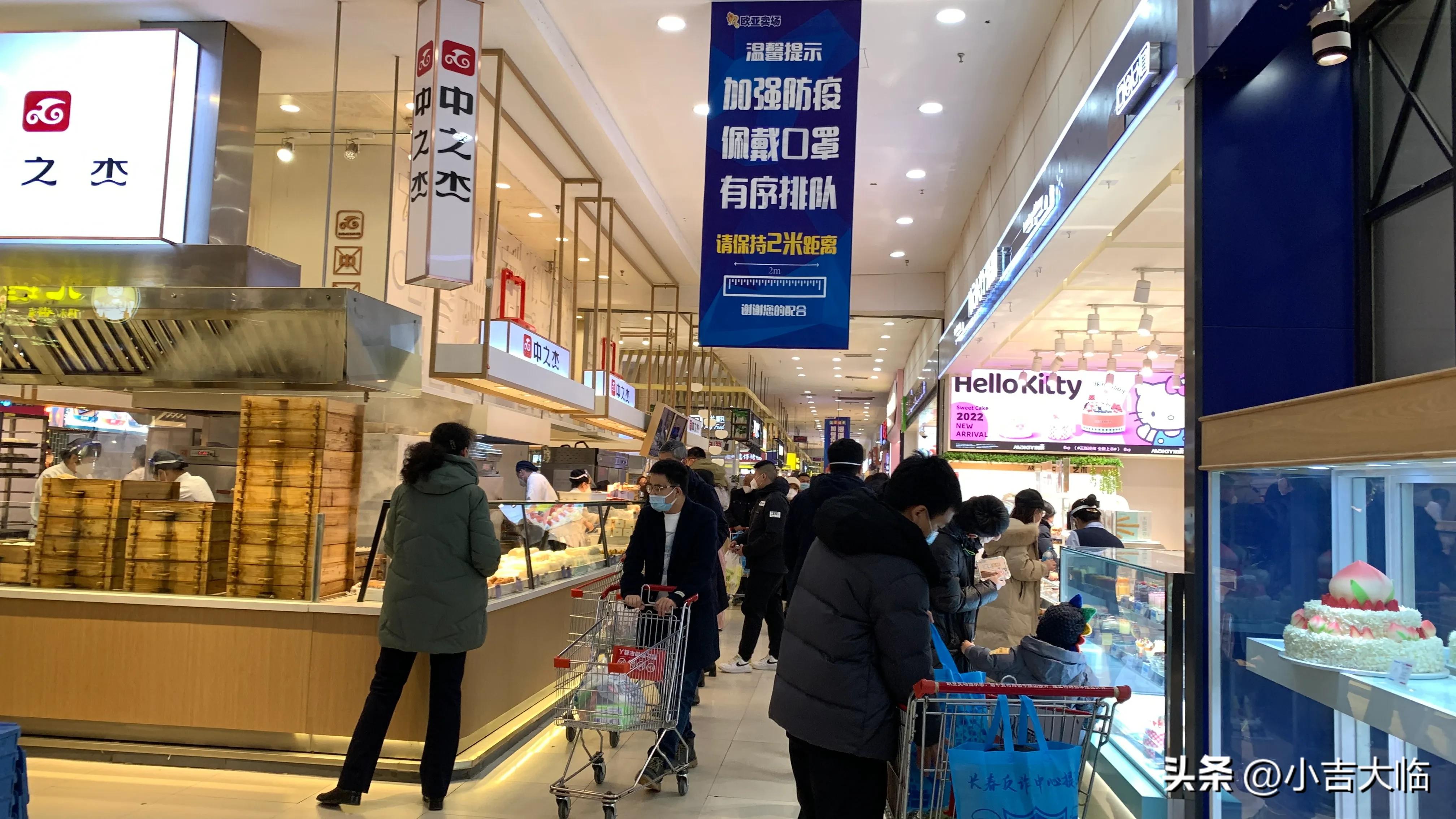 欧亚卖场超市现在还营业吗,长春欧亚卖场现在还在营业吗