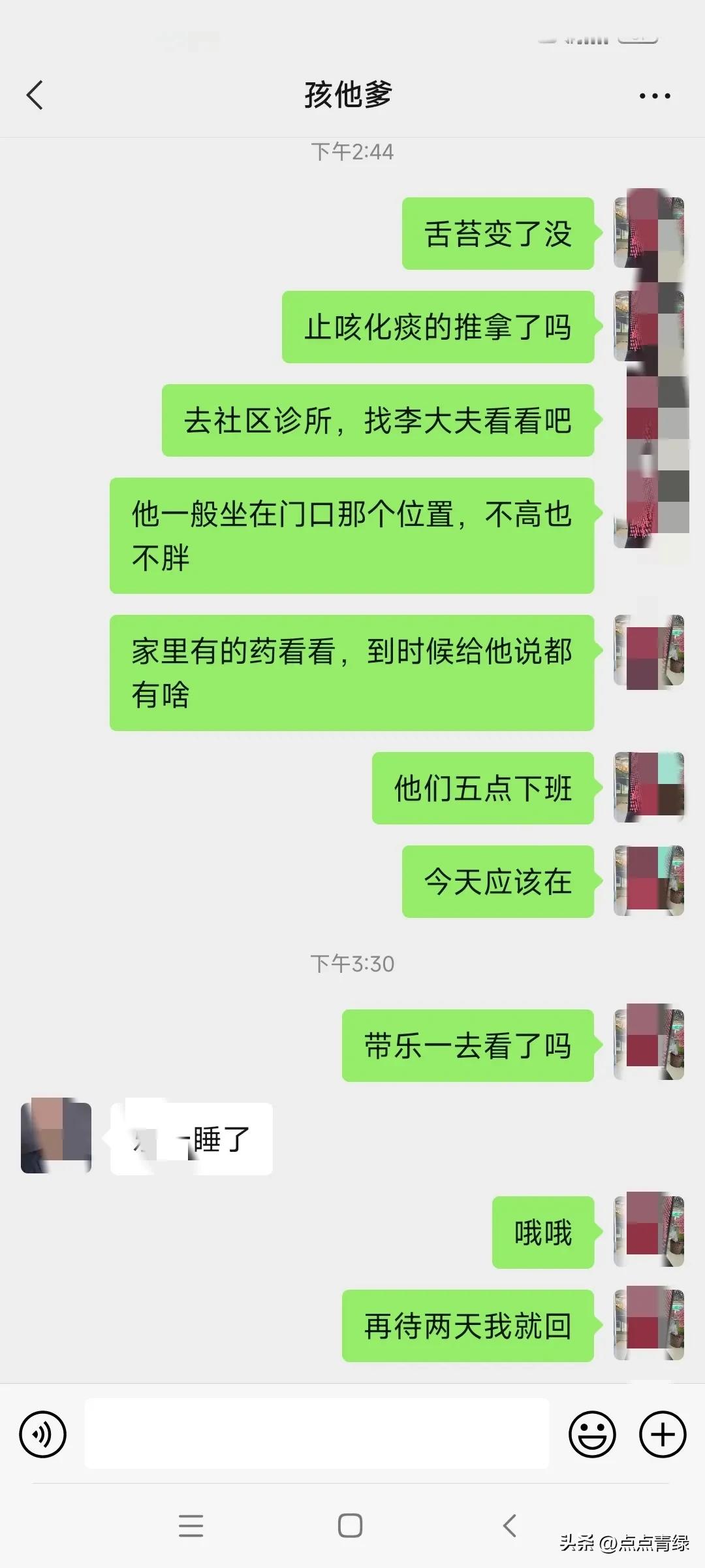父母同时生病两个孩子照顾,孩子和我妈都生病了我该照顾谁