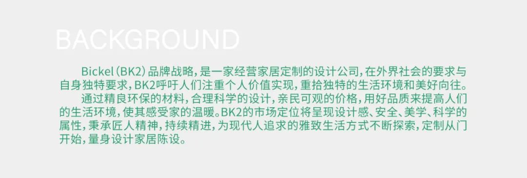 吉木家居四个字的logo设计,客来福全屋家居定制logo