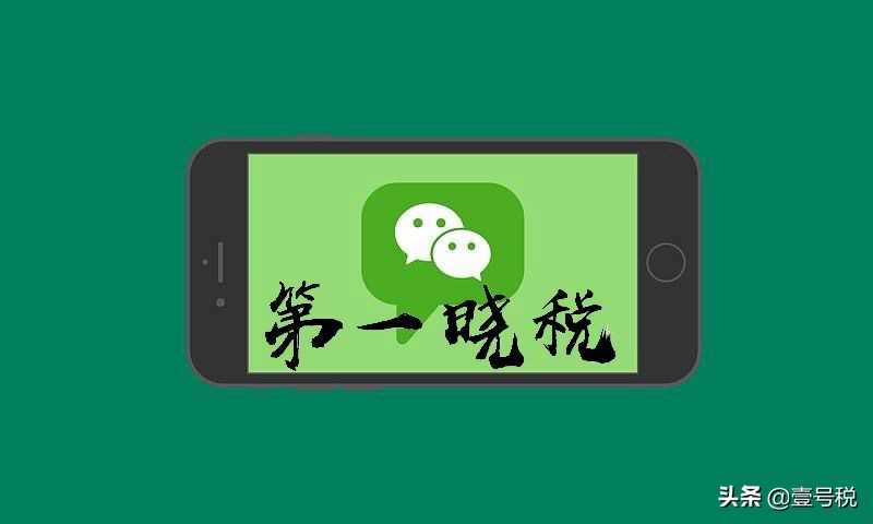 增值税政策2023政策解读,增值税政策法规汇编