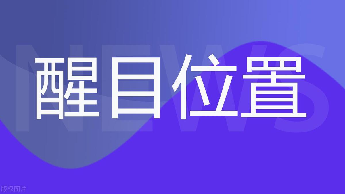爆款文章标题的秘密,100个爆款文章标题