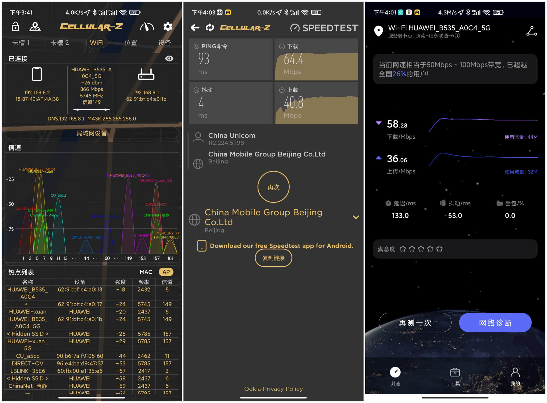 华为移动路由器pro搭载鸿蒙系统吗,华为哪款路由器可以升级鸿蒙4.0