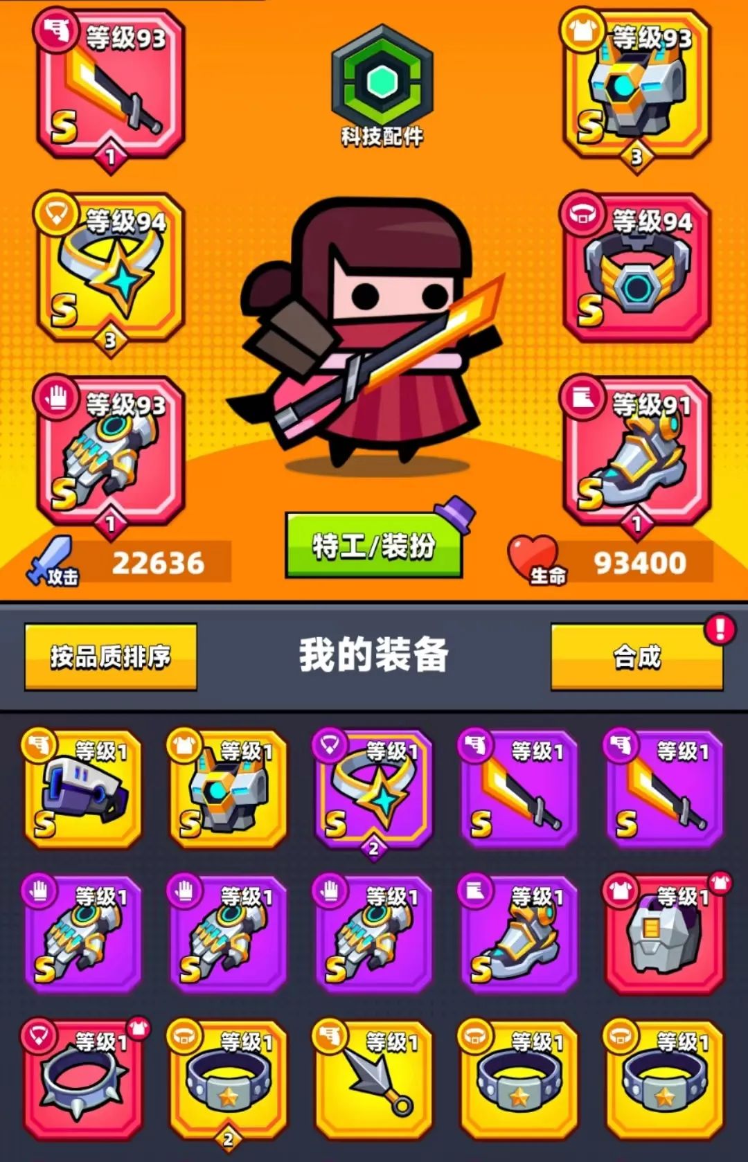 弹壳特攻队57关怎么通关,弹壳特攻队52关通关教学