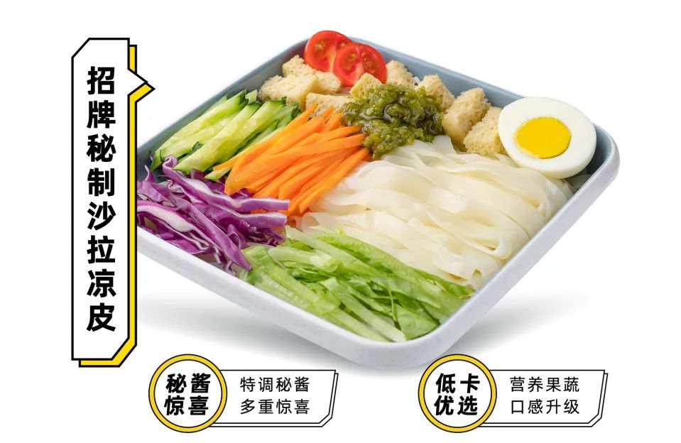 凉皮先生加盟店一年利润,凉皮店赚20万的方法