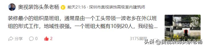 中建东方、恒龙、亚厦、美芝、长城、千里马、嘉春、奇信大事件