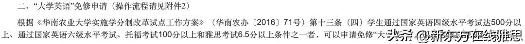 高考结束后适合学雅思吗,高考后为什么要学习雅思