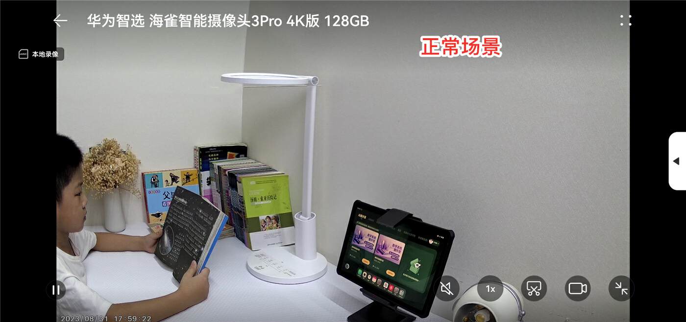 华为智选海雀4k摄像头测评,华为智选海雀摄像头3pro4k版