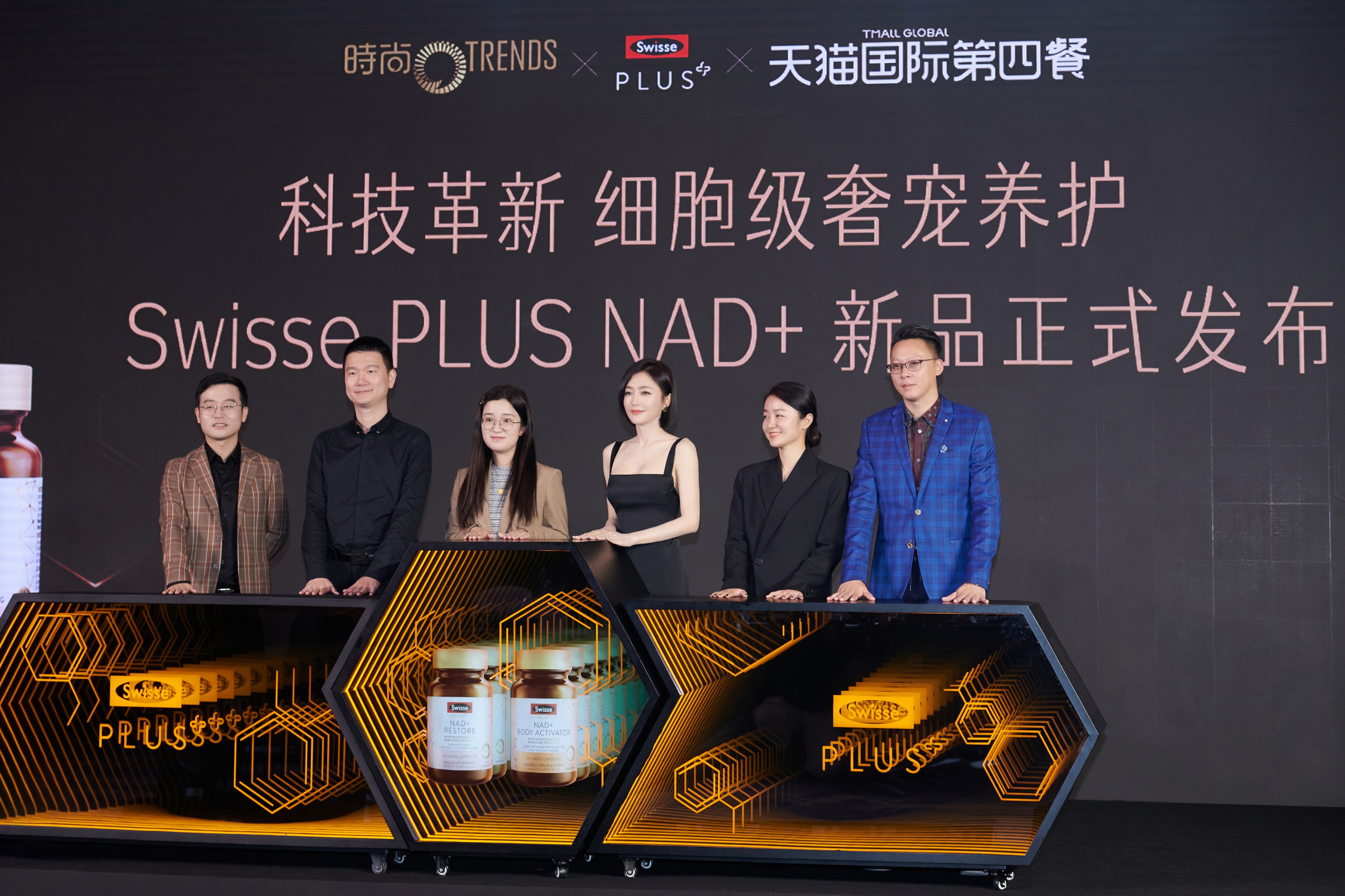 为青春、健康而生SwissePLUS的长坡厚雪与C位实力