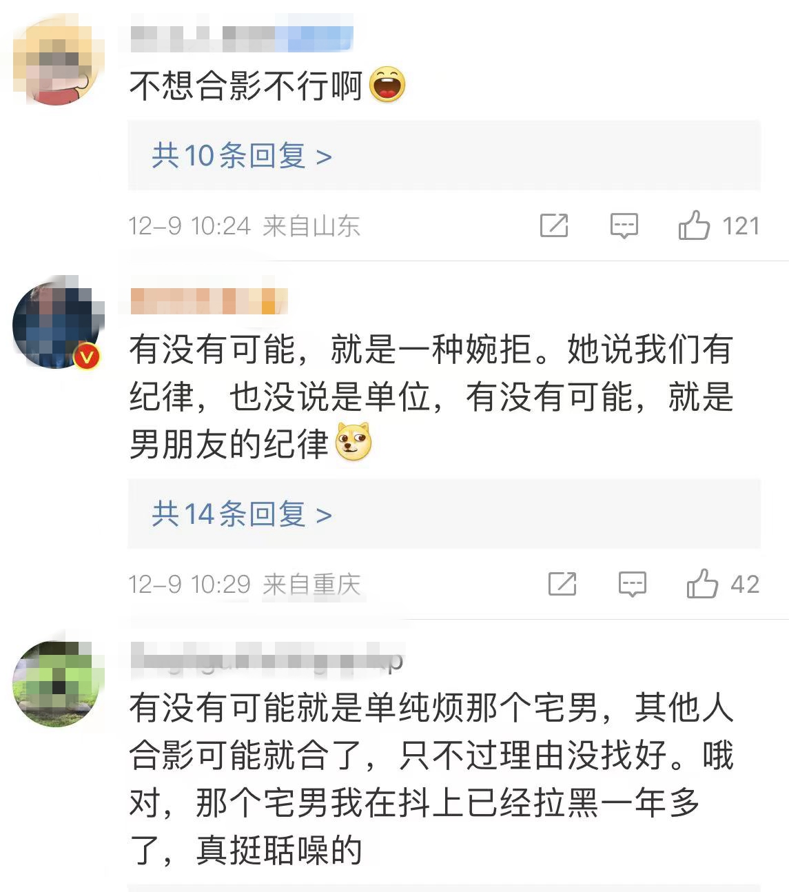 央视主持人马凡舒私下合照,央视女主持马凡舒图片
