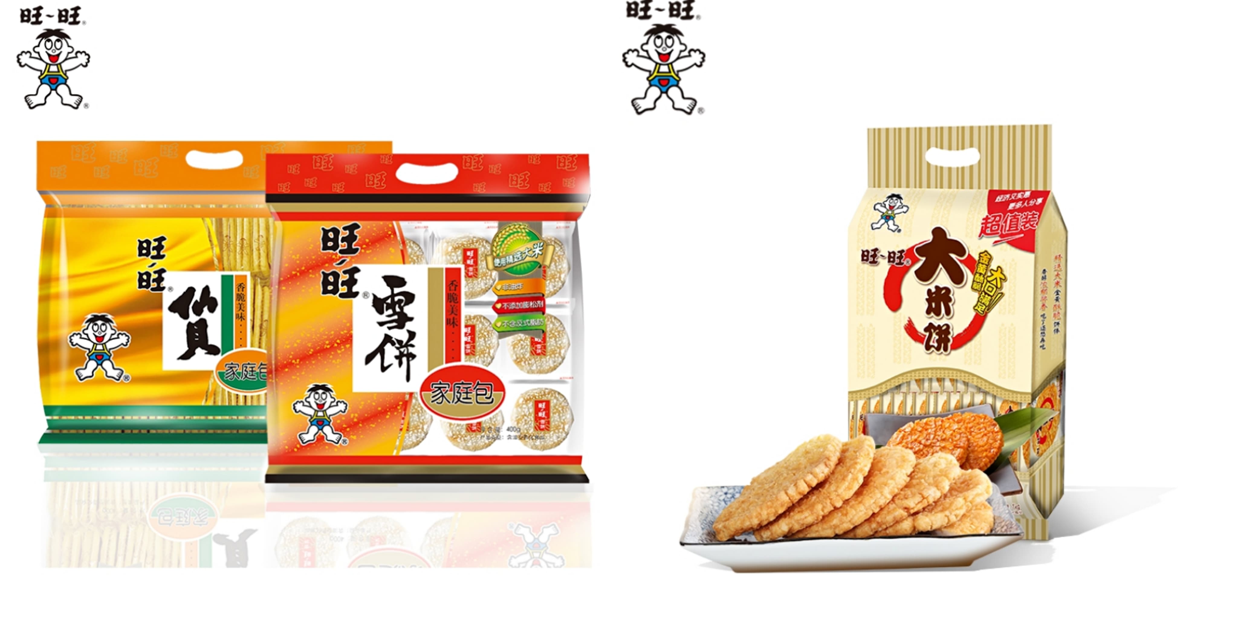 什么是旺旺,什么是旺旺名