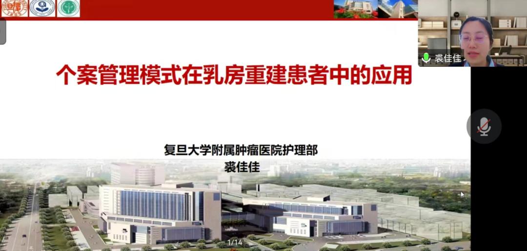 乳腺癌慢病化管理,乳腺癌个案管理手册