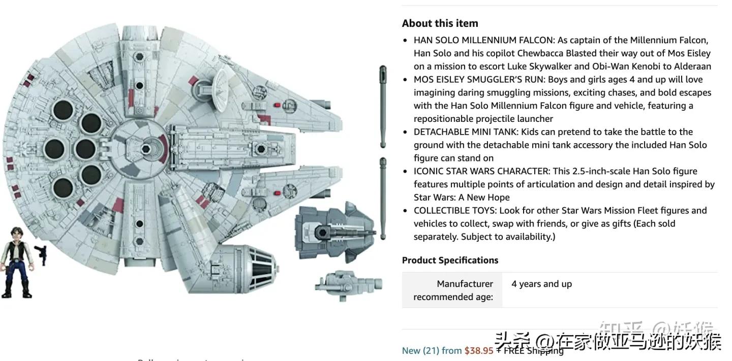 亚马逊自动跟卖软件,亚马逊有些可以跟卖有些不能跟卖