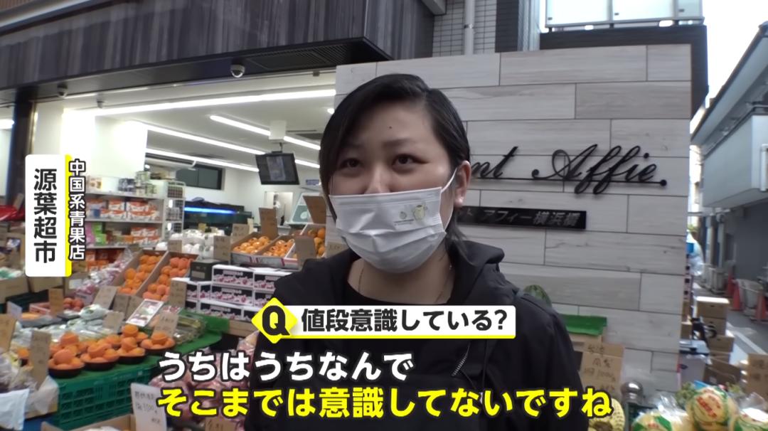 在日本开蔬菜店,中国人在日本开蔬菜店
