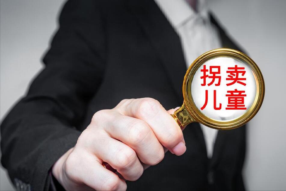 含泪看完被拐孩子去向后，我告诉自己：再难也要背下这6个找回法