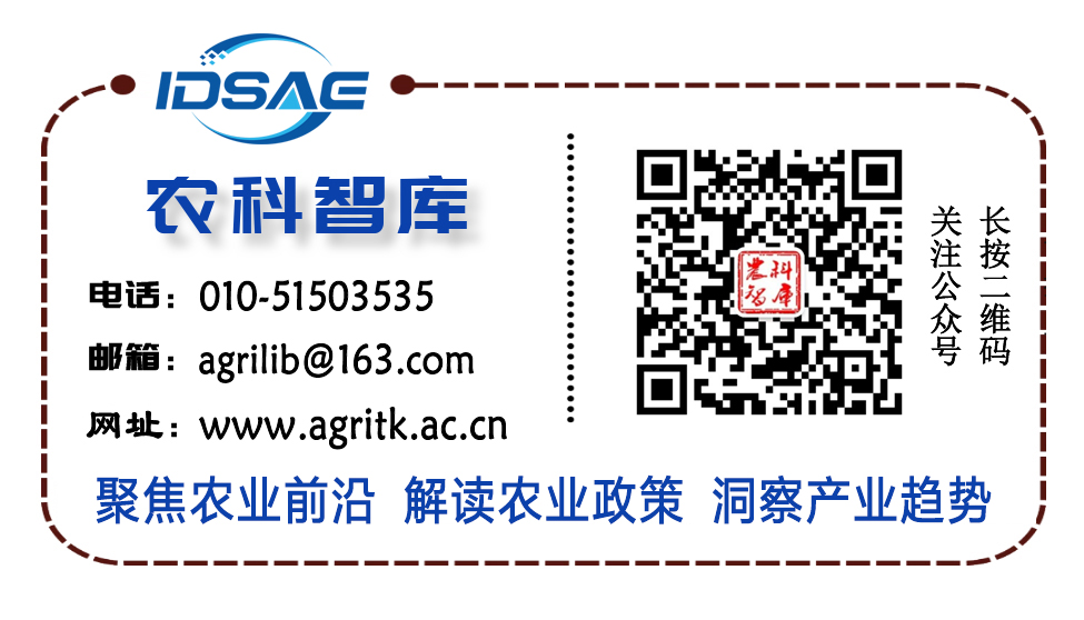 鍐滅鏅哄簱鍘熷垱鎶ュ憡,鍐滅鏅哄簱