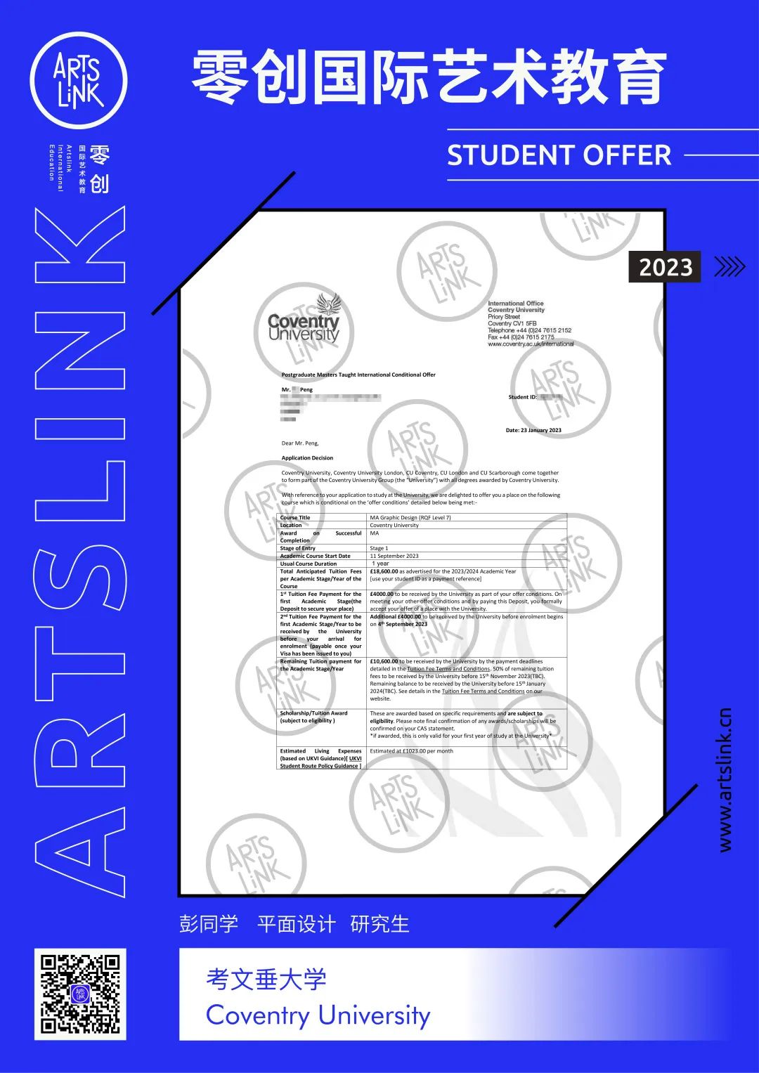 英国g5大学有艺术类吗,英国g5大学本科录取标准