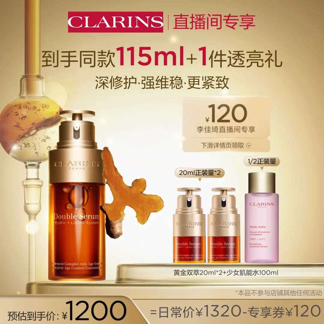 李佳琦618美妆节直播的预告单,李佳琦618直播预售清单