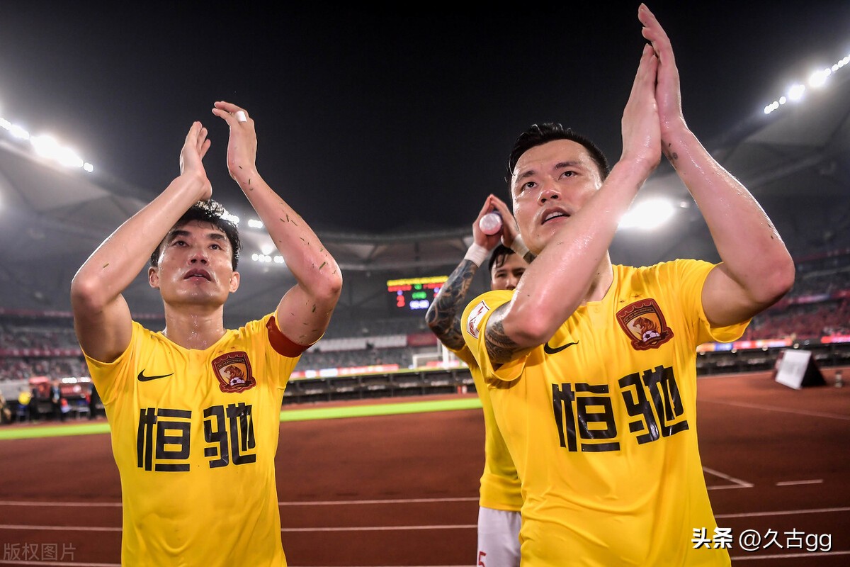 2020赛季广州恒大韦世豪,广州队告别韦世豪