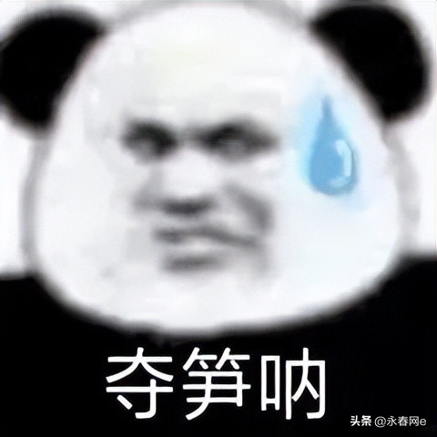 想歪了？永春一男子手滑*载下**“约炮”软件，被骗221500元！