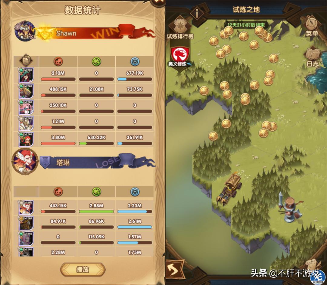 剑与远征阿斯塔,剑与远征阿斯塔试炼之地怎么打