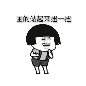 夏天比较困怎么缓解,夏天容易困该如何调理