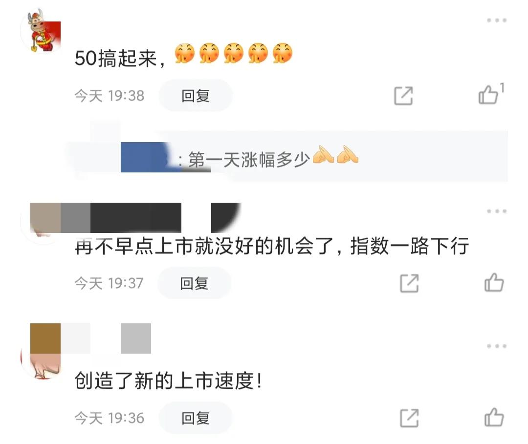 中海油会跌破发行价吗,中海油发行价