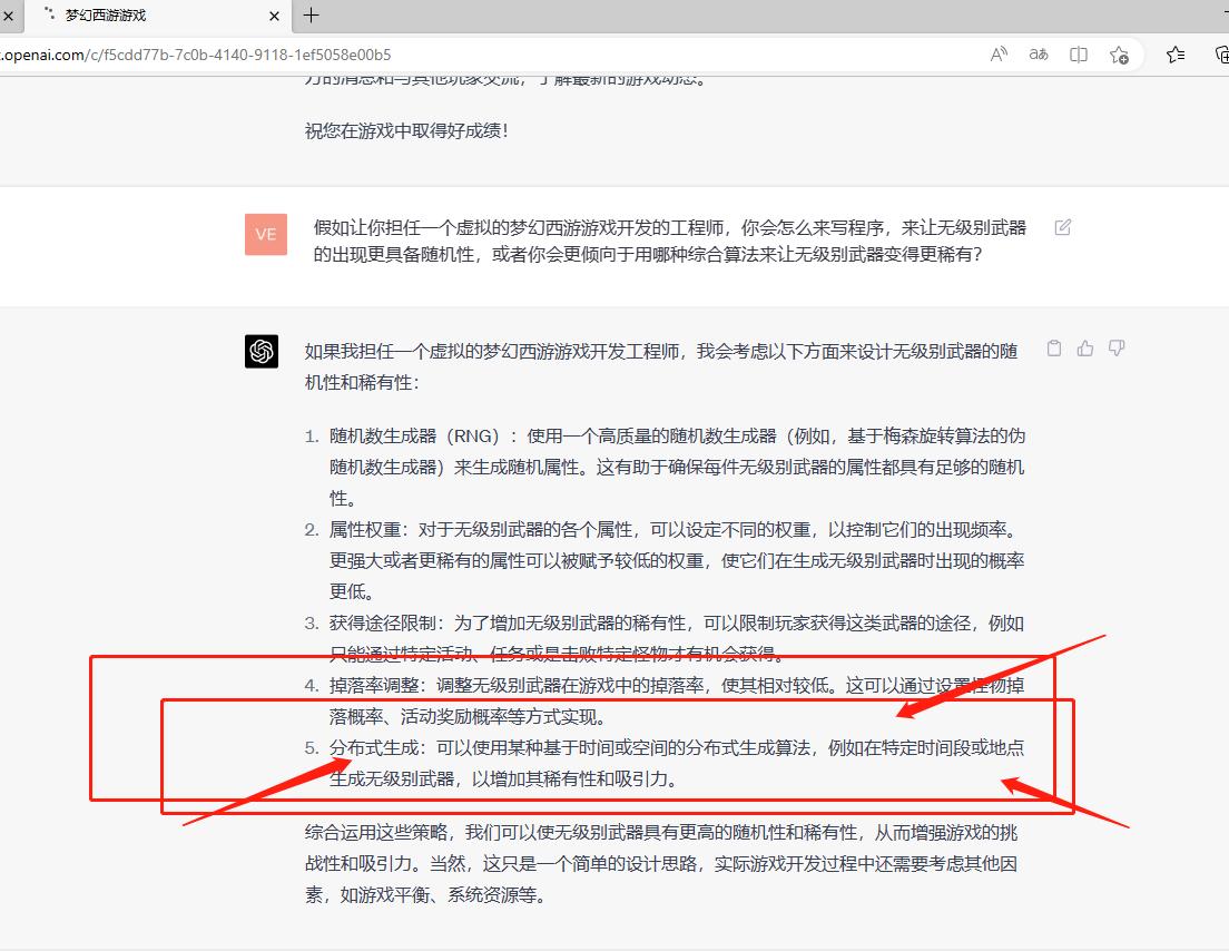 用chatgpt开发定制小程序,利用chatgpt做百度问答