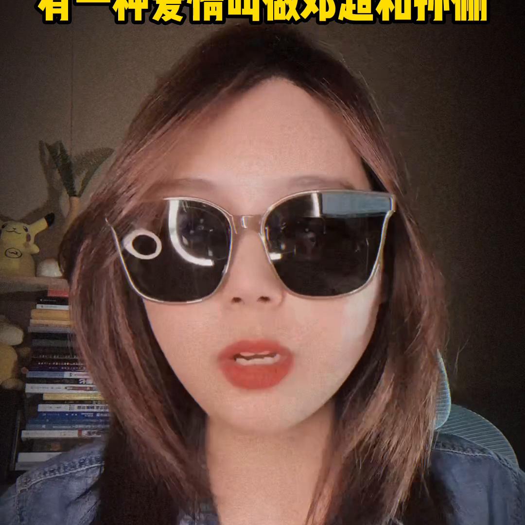 撑起全网相信真爱的这一对！幸福的比花儿还快乐，有一种爱...