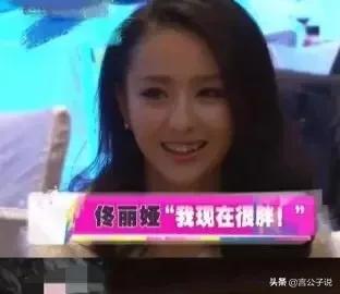 脸型圆胖的女明星,圆脸型的女人福气好吗
