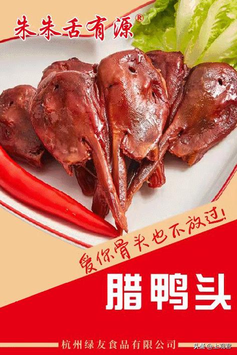 杭州绿友食品有限公司获评“315放心消费承诺单位”