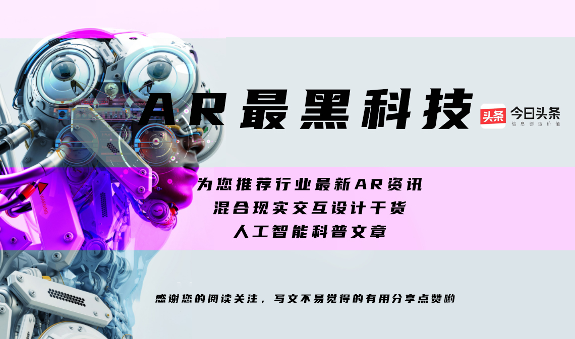 vr虚拟现实智能穿戴设备,vr体感设备新品