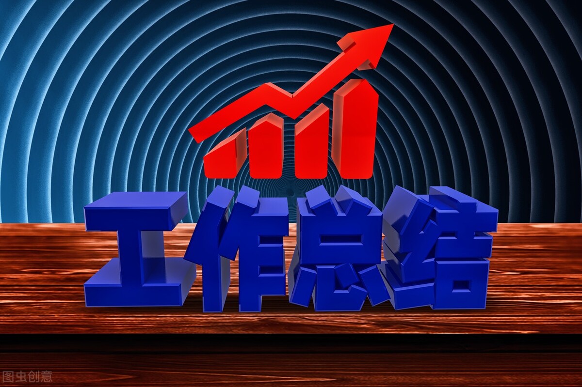 个人年终工作总结范文大全,个人年终工作总结范文