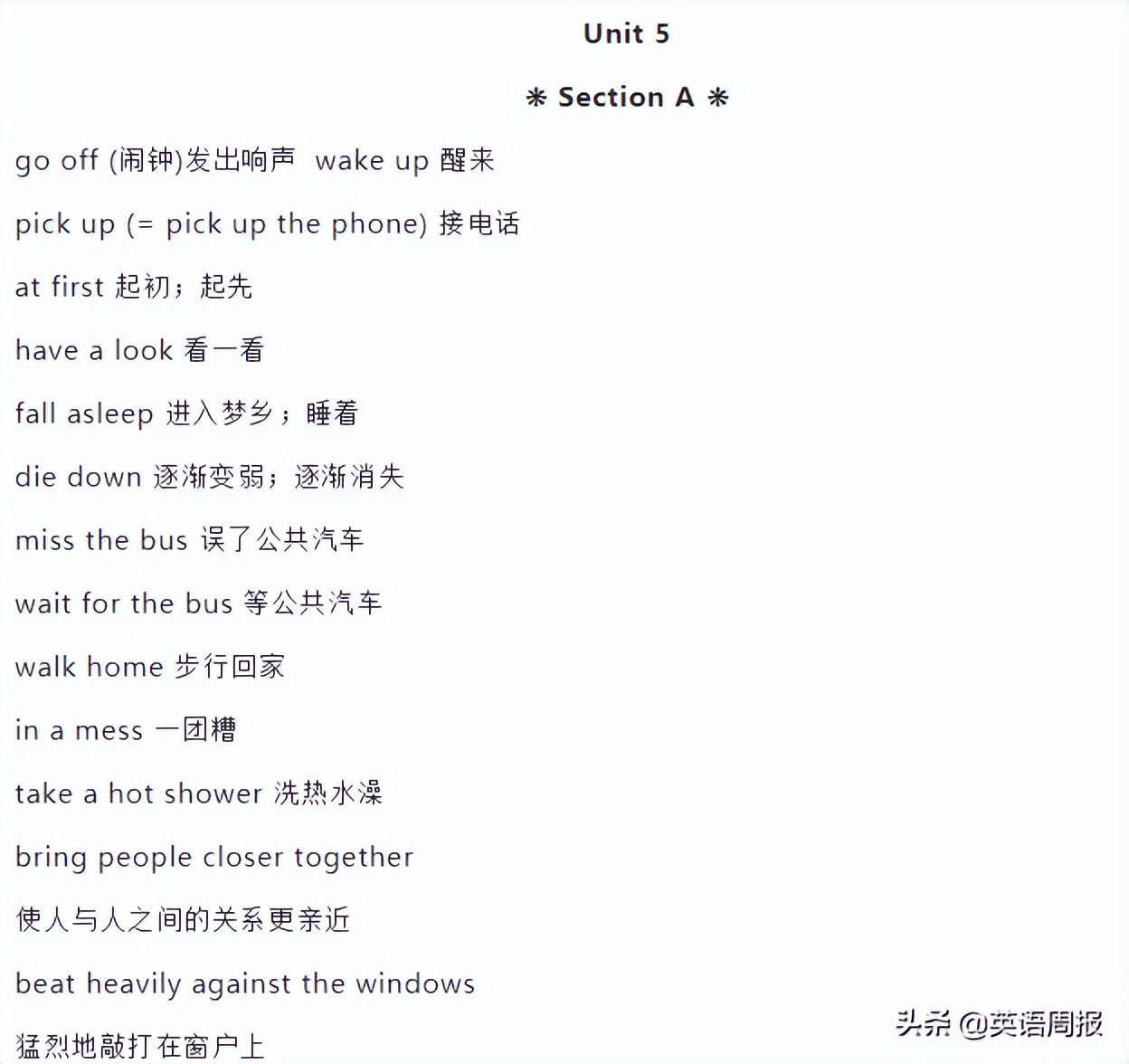 英语固定搭配短语大全初中,初中英语三年级重点单词和语法