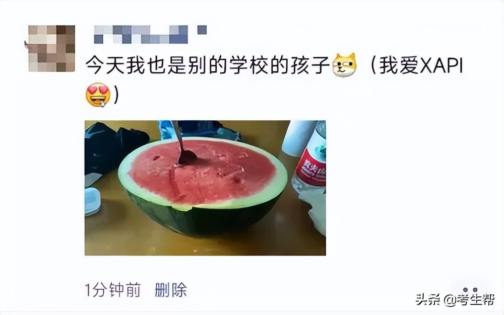 2022最“甜”的大学-西安航空职业技术学院喊你一起吃瓜啦