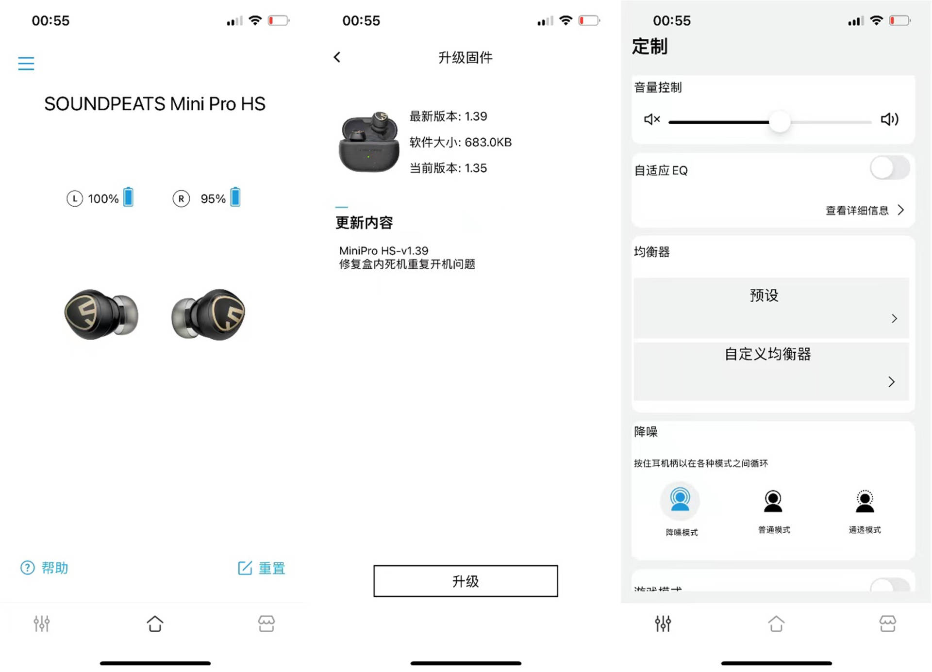 soundpeatsminipro测评,bosesoundsport蓝牙运动耳机测评