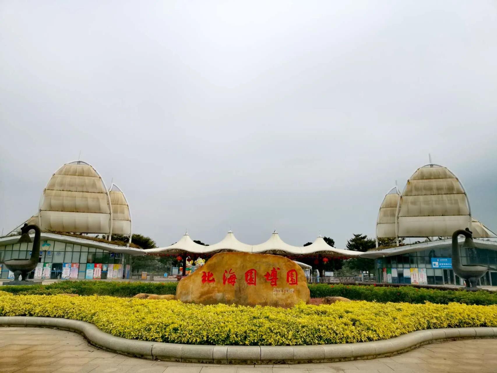 北海2009年绑架案,广西北海园博园视频