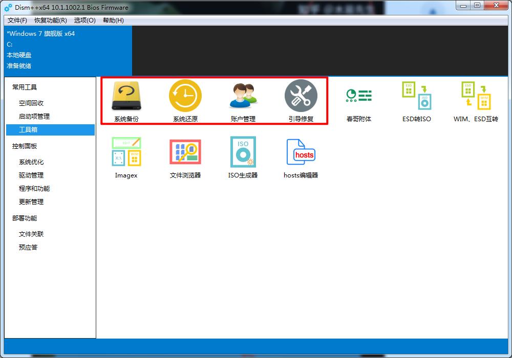 系统工具清理垃圾软件,系统清理小工具