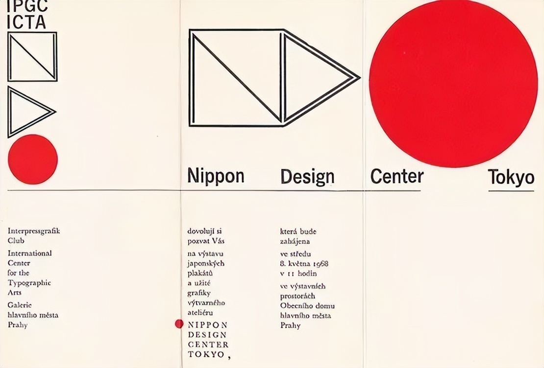 陈幼坚品牌设计图,陈幼坚设计公司在哪