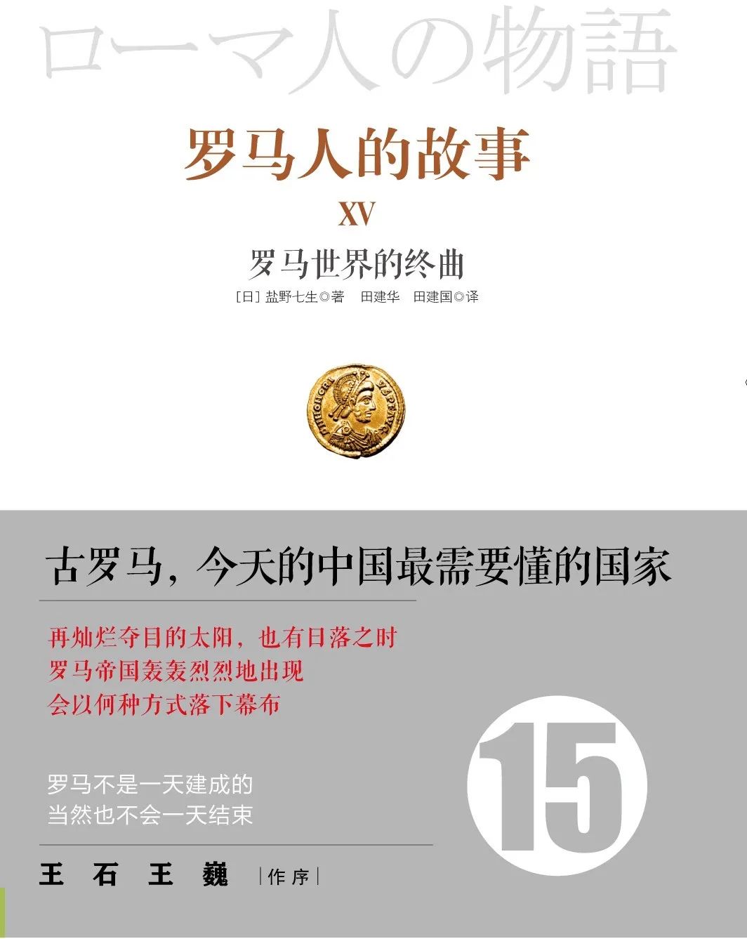 书单丨44本好书，看懂人类文明的逻辑