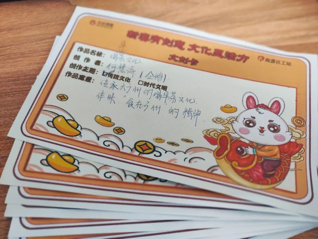 手提花灯探南源，共迎新春乐开颜